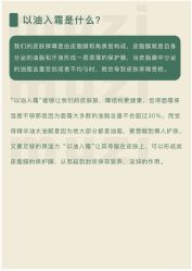 点击看大图 -玛莲朵·海菲秀冰珀科