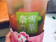 -奈雪的茶(新天地广场PRO店)