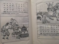 -又合书舍
