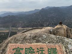 -青芝山风景名胜区