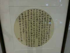-御面斋精品面馆