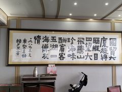 -国贸旋转餐厅(国贸广场店)