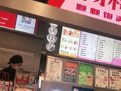 -LELECHA乐乐茶(新街口大洋店)