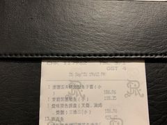 -Yan Ting 宴庭中餐厅(上海静安瑞吉酒店)