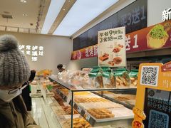 -泸溪河桃酥(西直门凯德店)