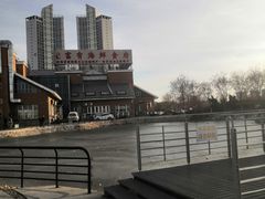 -绿岛公园(滨海新区)