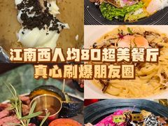 -秘密旅行Bonjour(黑金冠 江南西店)