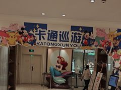 -菲住布渴酒店自助餐厅(阿里巴巴西溪园区店)