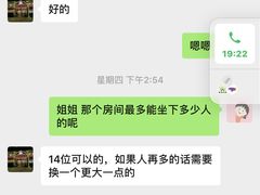 -闯关东东北农家菜(崂山石老人店)