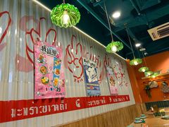 -迷你椰·泰式大排档(共康店)