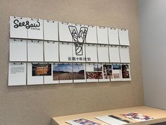 -Seesaw Coffee(武商MALL·武广店)