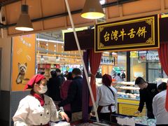 -大润发(康桥店)