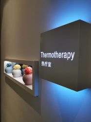 -妈妈时光机医疗产后修复(南山茂业百货店)