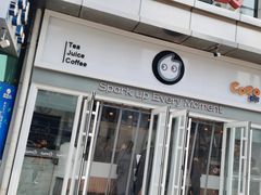 门面-CoCo都可(西安路民勇店)