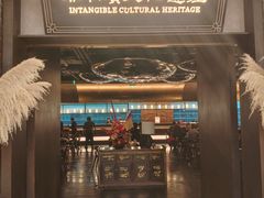 -奉天小馆·非遗东北菜(沈阳万象城店)
