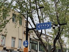 -OZ cafe(南昌路店)