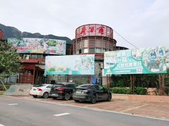 -牛鱼嘴原始生态风景区