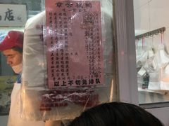-章云板鸭(总店)