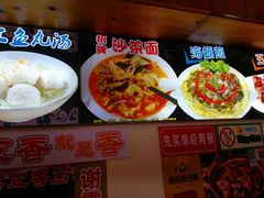 -老闽味沙茶面·姜母鸭(传承35年曾厝垵店)