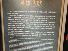 -戏马台景区