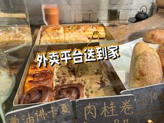 -O'mills Sourdough Bakery&Bistro(永嘉路店)