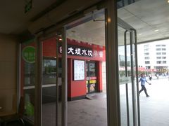 -老乡鸡(合肥火车站店)