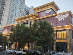 -豫满楼(郑东新区店)
