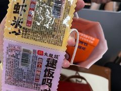 -大龙燚火锅(春熙店)