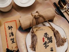 -广州香格里拉酒店