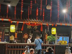 -并州大牌档之醉轻尘