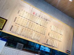 -朱洪元苏式面馆(绿宝广场店)