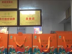 -阳澄湖大闸蟹·琼灵阁牌品牌连锁(吴中总店)