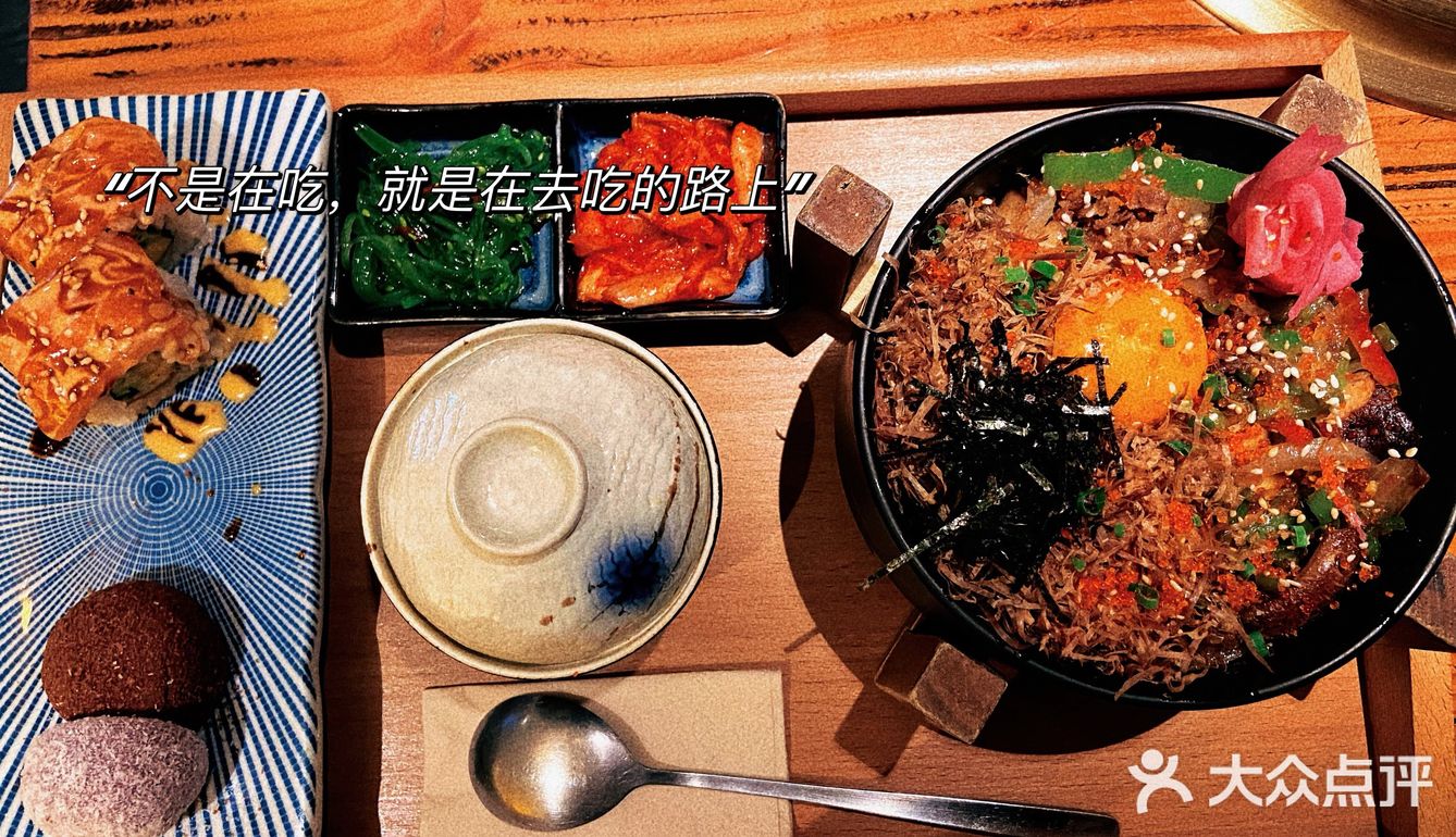 一个人的日料浪漫