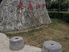 -老磨油饼(高陵店)