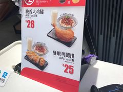 -永和大王(茉莉上新·胜利一路店)