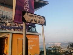 -太平山餐厅(山顶道店)