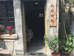 -二楼南书房