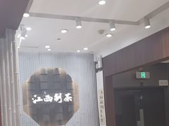 -KUNCHA鲲茶·江西制茶(铜锣湾店)