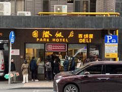 -国际饭店·帆声西饼屋(黄河路店)
