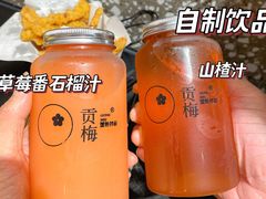 -贡梅老面馆·蟹粉面·无锡特色小吃(南长街主推店)