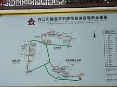 -南关石牌坊古镇