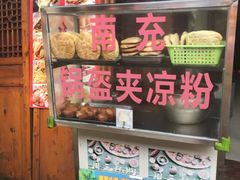 门面-小陈方酥锅盔(古城总店)