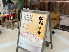 -李山山茶事(景枫店)