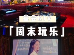 -堂会(白云店)