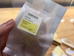 -DRUNK BAKER(上海陕康里店)