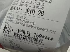 -永和大王(茉莉上新·共和新路店)