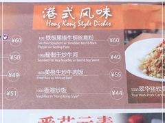 -翠华餐厅(宝安壹方城店)