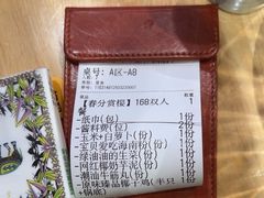 -椰夫人·养生椰子鸡(金沙洲永旺店)