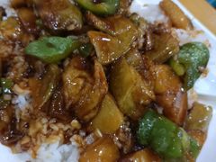 地三鲜盖饭-西域美食(西直门南小街店)
