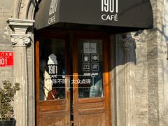 -1901 Cafe(西四店)